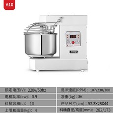 파운터10l