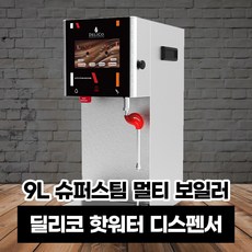 딜리코디스펜서