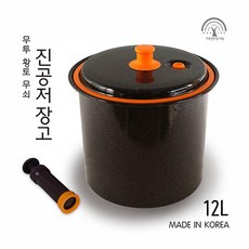 과일저장고
