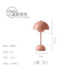 플라워네이키드
