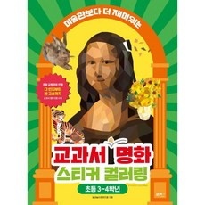 kcc칼라북