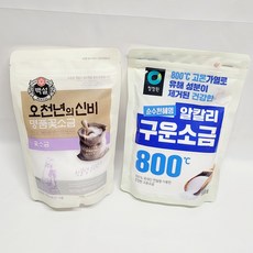 백설 오천년의신비 명품꽃소금400g +청정원 알칼리구운소금 500g, 400g, 1개