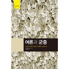 남녀칠세부동석