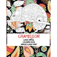 Large Animal Coloring Book - Animals - Large Print - Chameleon Paperback, Independently Published