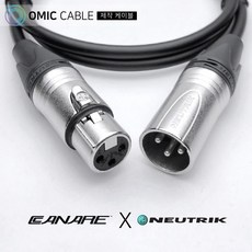 XLR 암-XLR 수 7m 카나레 캐논 마이크 케이블 선 (오믹케이블 OM-2XX), OM-2XX