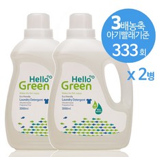 헬로그린 액상세탁세제 유아세제 무향, 2병