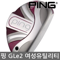 핑여성유틸리티