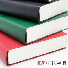 두꺼운노트 연습장 대형 A4 A5 메모장, M간 A5 검정색 공백