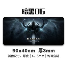 디아블로장패드