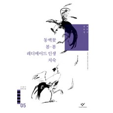 20세기창비한국소설