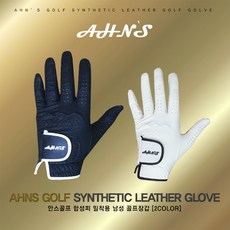 브랜드없음 안스골프 정품/안스장갑/안스 세무장갑/골프장갑/남성, 25호