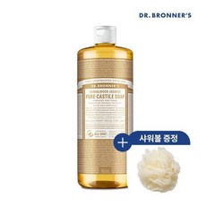 닥터브로너스샌달우드