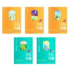 초등6비문학