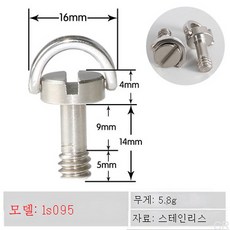 롱삼각대