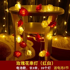 해외 장미꽃 LED 플래시 소등 렌탈룸 리모델링 인테리어 소품 소-38345, 01.장미꼬치등(레드 화이트) 배터, 01.전지를 보내다