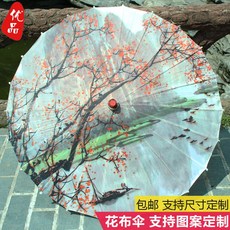 야베스무역 댄스장식 클래식 강남 엔틱 중국한복 공연 춤추다 사용 의 소품 꽃우산 차이나 퍼포먼스 기름종이호일, 반쯤 입다 56cm, 비단천 -가을 염색 리장강