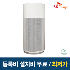 SK매직 올클린 공기청정기 25평형 ACL-25C1A 일시불