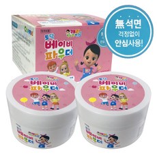 캐리베이비파우더