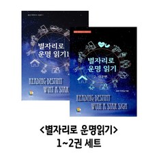 홍성파자미두수ebook