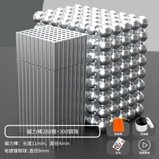 해외배송 바크볼 자석 마그네틱자력봉 조립세트 바이패스 나무볼 1000개 키즈 바커 자석, 11.자력봉 288개 11mm 30, 단일옵션