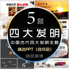 스포츠ppt템플릿