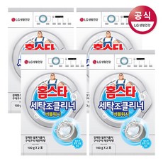 홈스타 세탁조클리너 버블워시 x 4세트