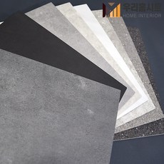 접착식방수데코타일