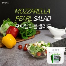 [슬림픽] 모짜렐라볼샐러드(205g)+프레쉬샐러드(100g), 2개