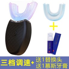 클린티 cleant 스마트 음파진동칫솔 2세대 초음파 무는 전동 칫솔 자동 미백 칫솔 인기 clean t, 블랙 (무료 무스 치약 1 개 + 교정기 1 개)