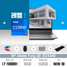 hp워크스테이션