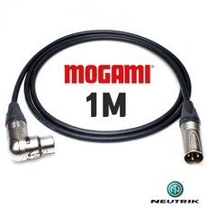 MOGAMI 모가미 2549 XLR(F) ㄱ자 꺽임 + XLR(M) 뉴트릭 케이블 1M