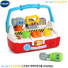 브이텍공구