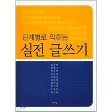 손유경삼투하는