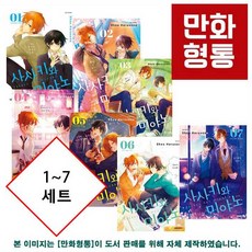 사사키와미야노책