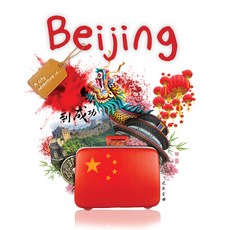 (영문도서) Beijing Hardcover, Booklife Publishing, English, 9781786370549