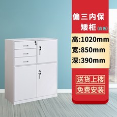 사무용수납가구 A4강철제 문서 파일 20사무 책꽂이 금고 포함자물쇠 캐비닛 증명서 서랍 수납 낮은수납장 정리대, C04-1.1mm, T16-편삼보 낮은수납장(화이트)