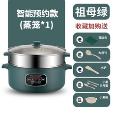 죽끓이는압력솥