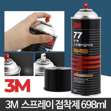플라스틱변색