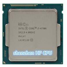 i7870