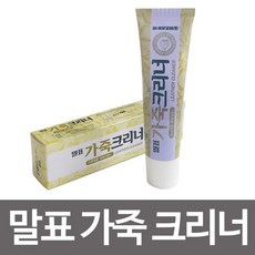 말표 가죽크리너45g 가죽오염제거제, 45g, 1개