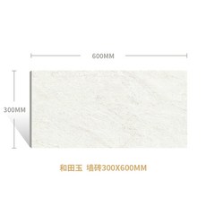 천연대리석타일