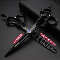 신조블런트가위