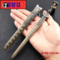 가검도검보검 TOP01