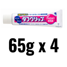 터프그립 쿠션핑크 틀니안정제 65g 4개 세트, 65ml