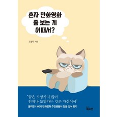 조헌주