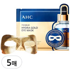 Ahc마스크팩 프리미엄 하이드라 골드호일 아이마스크 5매입 눈가케어, 1개