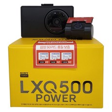 [무료출장장착+동글이] 파인뷰 LXQ500 POWER 32G, 출장설치 보조배터리(국내차기준)