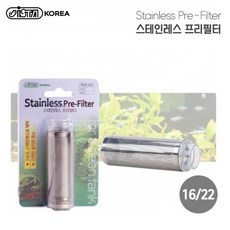 이스타 스테인레스 프리필터 16/22 여과기 입수구 필터, 1개