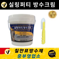 칠만표