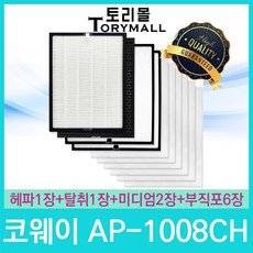 코웨이노블정수기가격